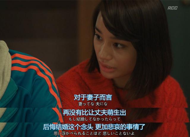 从《四重奏》看编剧坂元裕二的“离婚情结”