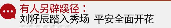 好声音学员讲述赛后生活 航天科工云杰差点抑郁