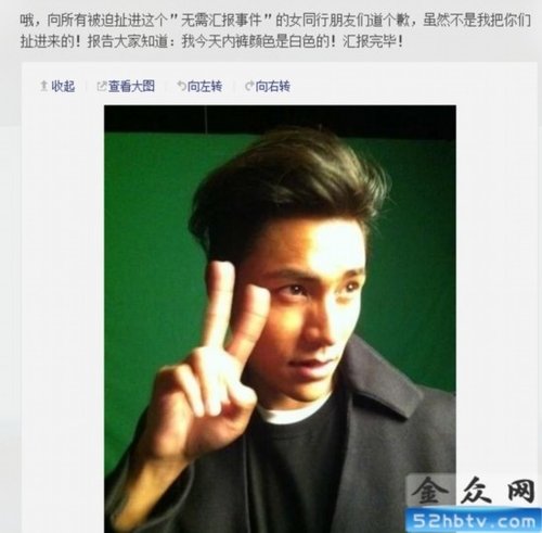  陈坤儿子 到底有几个妈 微博回应自曝内裤为白