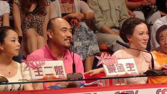 臧金生《星光大道》被“行贿” 现场力挺小保安