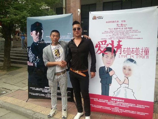 导演张一墨和演员李剑