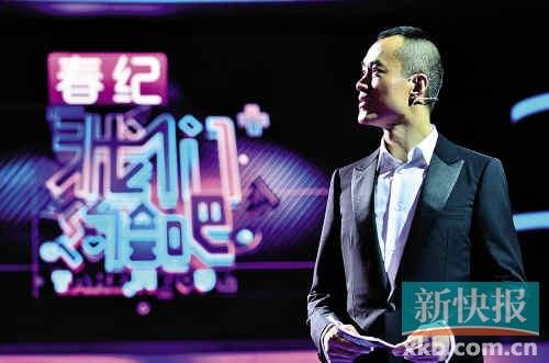 邱启明亮相引女嘉宾尖叫 坦言节目拒绝“三俗”