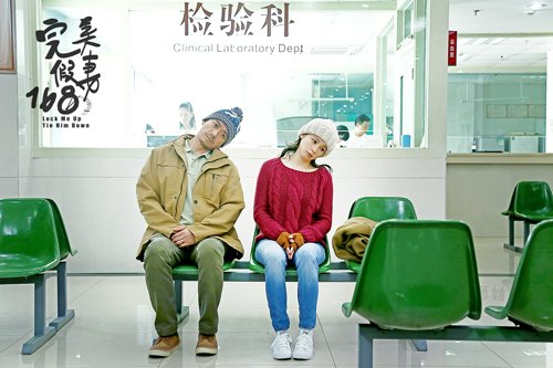 《完美假妻》拍吻戏险伤 徐若瑄王学兵歪脖卖