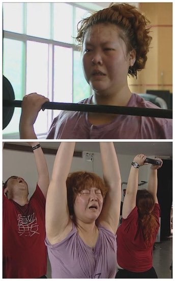 《瘦身男女》引发关注 打造"胖胖版"励志传奇