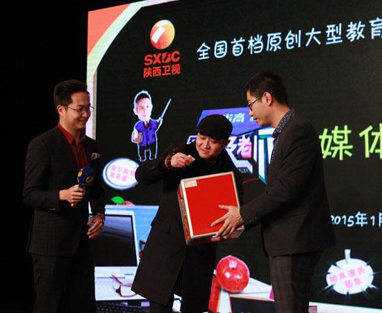 《超级老师》在京举办推介会 苗阜登台送惊喜