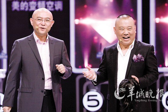 江苏卫视推《非常了得》 孟非郭德纲“光头配”