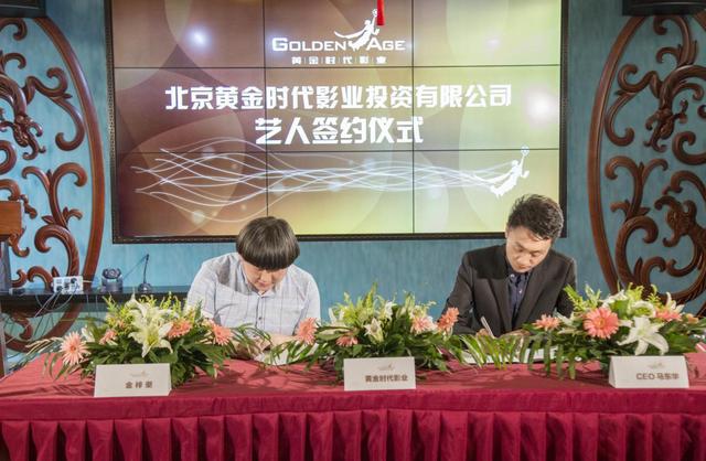 黄金时代影业签约首位艺人“韩国萌宝”金梓壑 