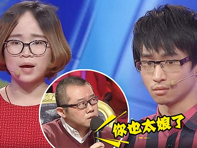 《保卫战》奇葩男逼女友每天说100遍我爱你|爱