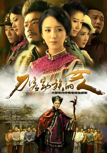 《刀客家族》陷版权之争 制作方：会完美解决