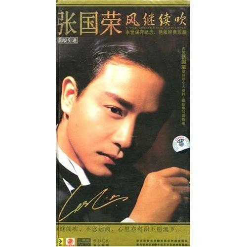 转眼13载继续宠爱 张国荣《缘份》内地首映