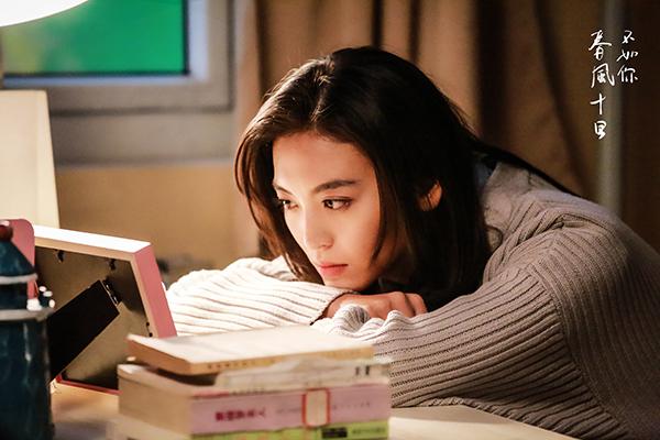 《春风十里》张一山求婚尤靖茹成国民女友