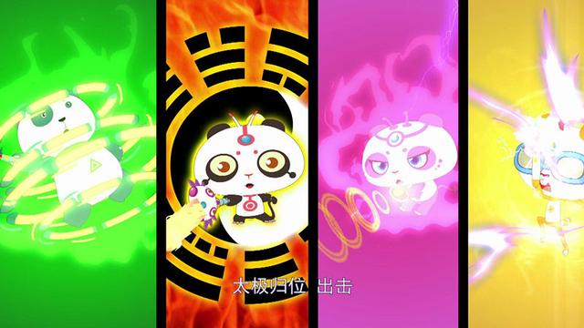 《太空熊猫总动员》能量解密 五行分身创作初衷
