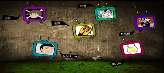 老湿年末巨献 《不吐不快》依旧犀利吐槽