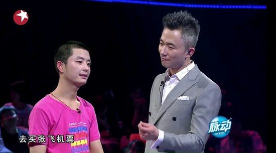 《梦立方》惊现绝世好男 “必须哥”感动观众