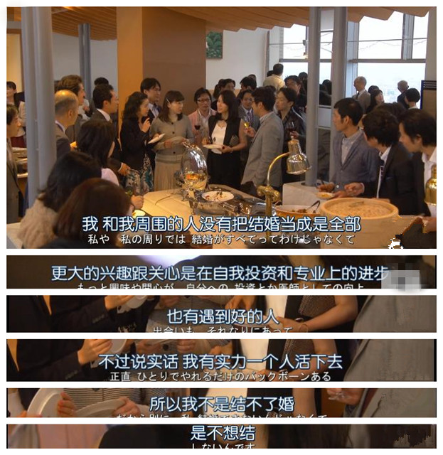 这部日剧教你怎样才能像林心如一样找到霍建华