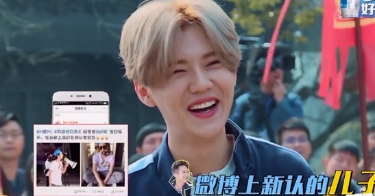 邓超和鹿晗组父子CP只是为了蹭热度?