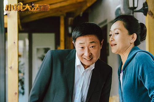 《小镇大法官》今晚收官 集结现实话题引热议