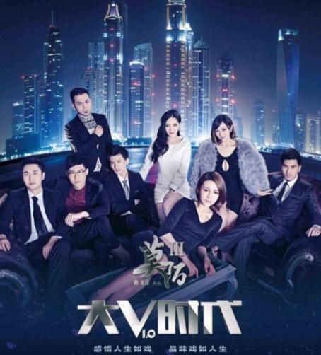 村木田实力战将赫雷携微电影《莫陌3》强势回