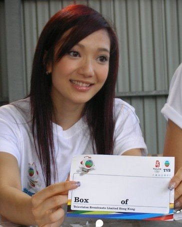 港媒封四大<em>处女</em> 苟芸慧向父母喊话没学坏_娱乐