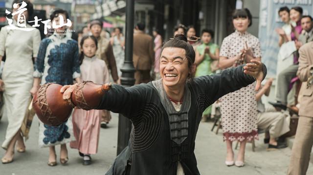 《道士下山》全网首播 陈凯歌下山之路吓呆宝宝