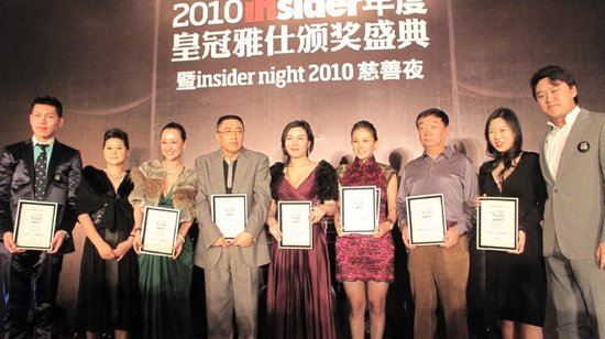 安雅出席慈善活动 慈善拍卖连拍两物献爱心(图)