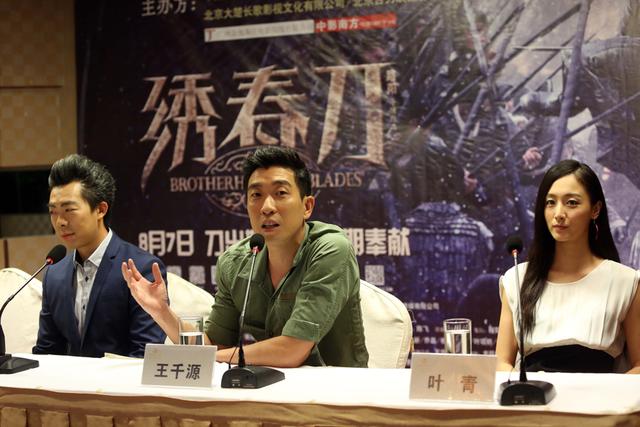王千源《绣春刀》饰硬汉 被赞“东方式大哥”
