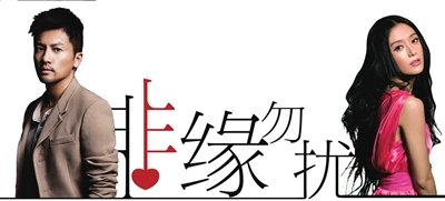 苏有朋回归小荧屏当老板 女一号由秦岚担当
