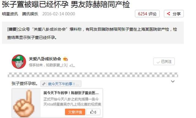 文章配图