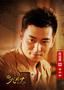 《九耳犬》登广东广西 谍战版“痞子英雄”今播