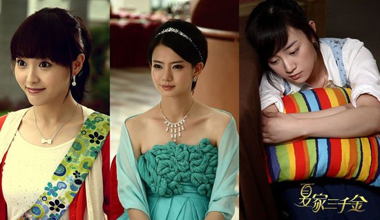  导演沈怡 称琼瑶戏不真实