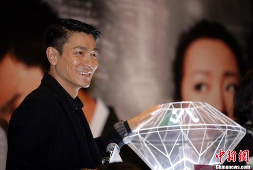 网友争为刘德华孩子取名:老年得子应叫刘老根