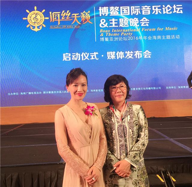 李菲出席博鳌论坛 以优质电影音乐唱响世界