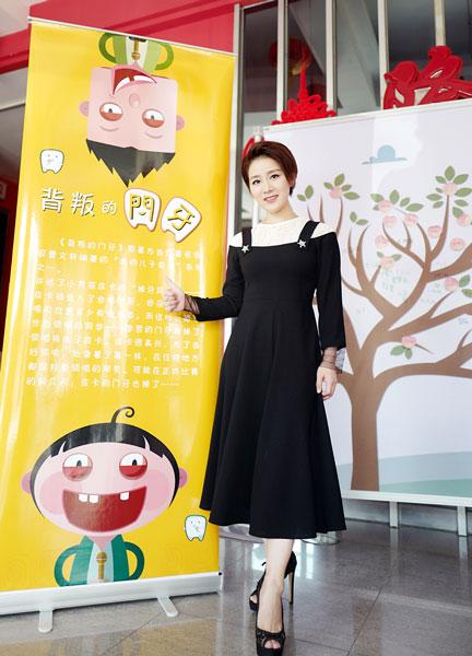王碧儿出席公益活动 如清澈百合优美绽放