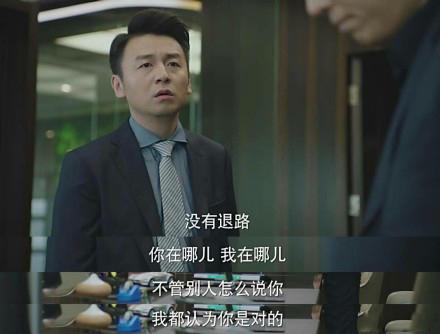 雷佳音：陈俊生是“广义”的渣男 但他也有苦衷