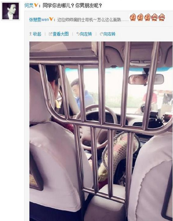 何炅客串出租车司机 粉丝急了:这么缺群演?