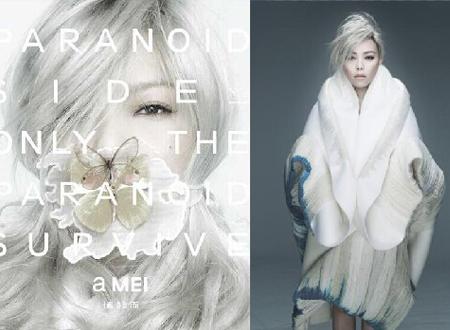 十首歌感受歌后<em>张惠妹</em>出道20年点滴 - - 神州网