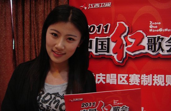 2011中国红歌会重庆海选启动 选手坐火车来参