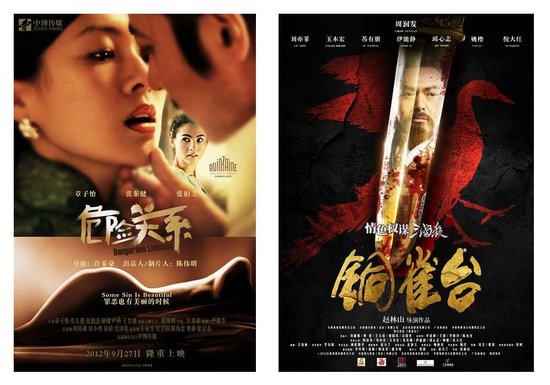 国庆档电影pk:<em>男人</em>的战场还是<em>女人的</em>天下?_娱