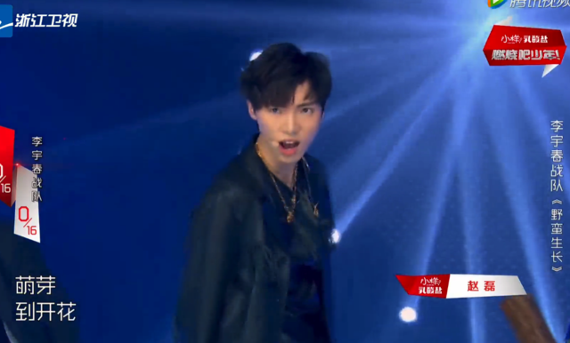 《燃少》喂他们吃了啥?细数鲜肉蜕变那点事儿