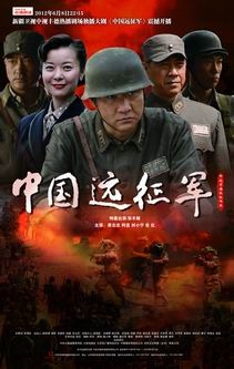 《中国远征军》大揭秘：生死攸关的桥