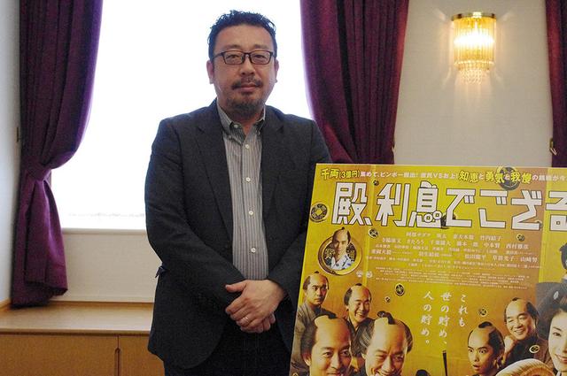 《殿下，这是利息》导演自曝剪辑时感动到哭了