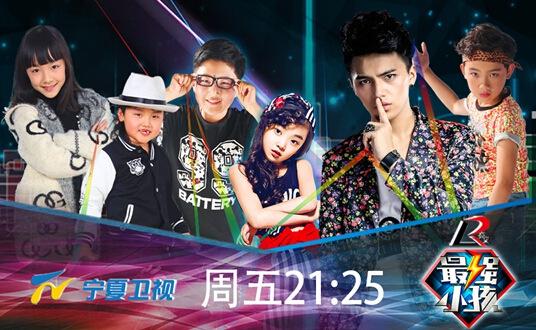 李祥祥助阵《最强小孩》 人气爆棚上演泥潭大