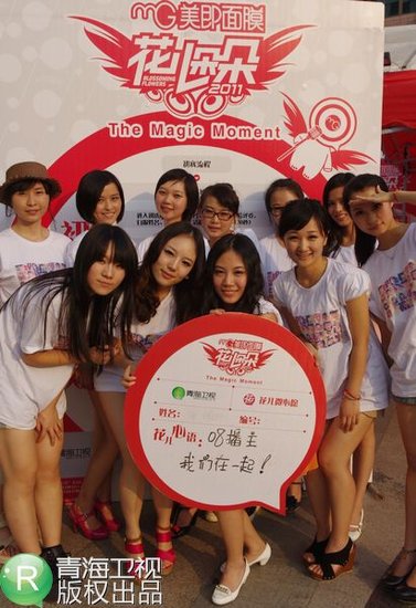 《回家的诱惑》主题曲爆红 成花儿选手最爱