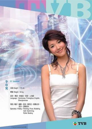 tvb女星王君馨 76733698.jpg