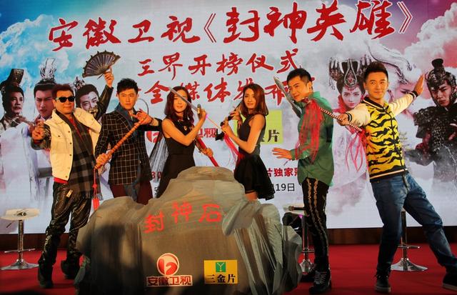 《封神英雄》抢占春节档 张倬闻脚踏风火轮抢