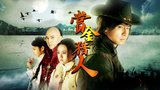 于正喊冤 称《赏金猎人》翻拍自《血色迷雾》