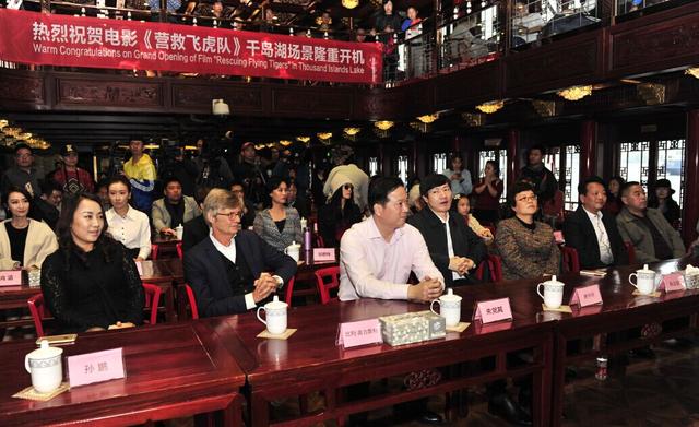 《营救飞虎队》正式开机 再现二战战争史诗