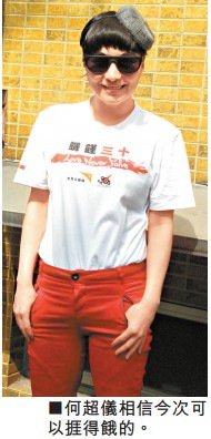 赌王二房<em>四房</em>女儿私下无来往 何超仪谈<em>妹妹</em>晕