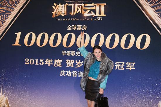 《澳门风云2》庆功 “二筒姐”孟瑶性感来袭