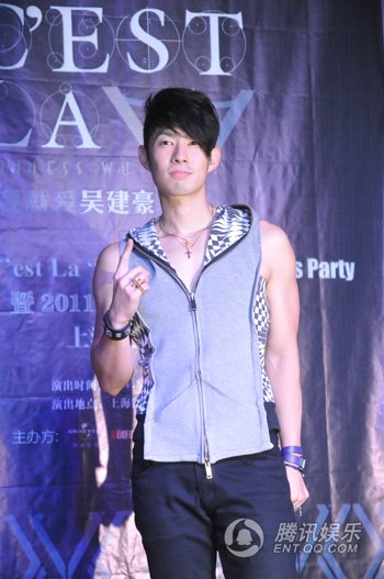 <em>吴建豪</em>发新片约会歌迷 传与<em>前女友</em>复合不做回
